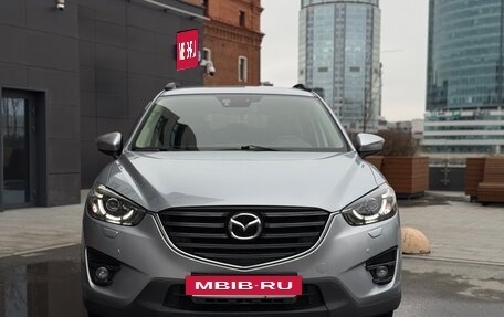 Mazda CX-5 II, 2016 год, 2 169 000 рублей, 3 фотография