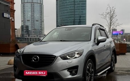 Mazda CX-5 II, 2016 год, 2 169 000 рублей, 2 фотография