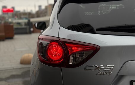 Mazda CX-5 II, 2016 год, 2 169 000 рублей, 11 фотография