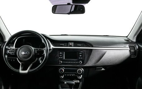 KIA Rio IV, 2021 год, 1 699 700 рублей, 14 фотография