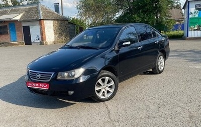 Lifan Solano I (630) рестайлинг, 2011 год, 380 000 рублей, 1 фотография