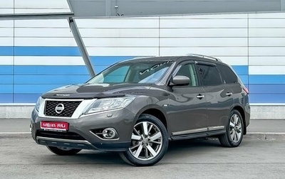 Nissan Pathfinder, 2014 год, 1 350 000 рублей, 1 фотография