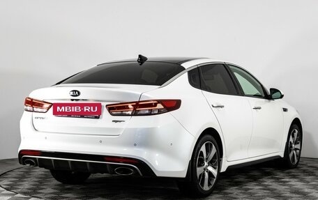 KIA Optima IV, 2017 год, 1 629 000 рублей, 5 фотография
