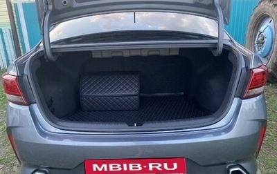 KIA Rio IV, 2020 год, 2 000 000 рублей, 1 фотография