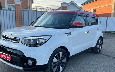KIA Soul II рестайлинг, 2018 год, 1 650 000 рублей, 1 фотография
