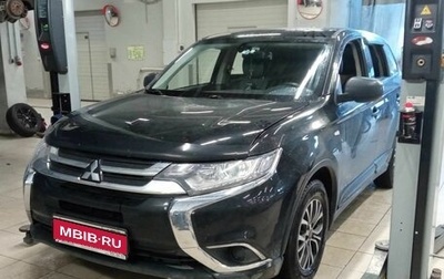 Mitsubishi Outlander III рестайлинг 3, 2017 год, 1 418 000 рублей, 1 фотография