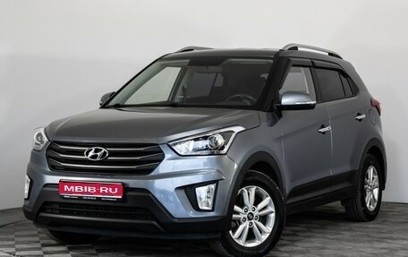Hyundai Creta I рестайлинг, 2017 год, 1 719 000 рублей, 1 фотография