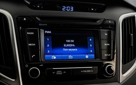 Hyundai Creta I рестайлинг, 2017 год, 1 719 000 рублей, 18 фотография