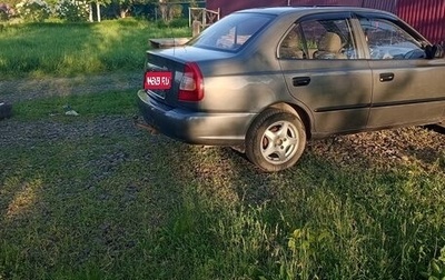 Hyundai Accent II, 2007 год, 420 000 рублей, 1 фотография