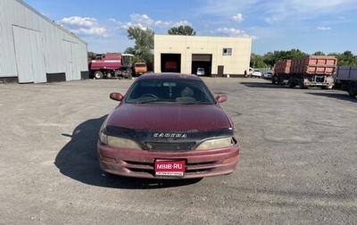 Toyota Carina ED III, 1993 год, 200 000 рублей, 1 фотография