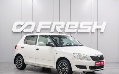 Skoda Fabia II, 2012 год, 595 000 рублей, 1 фотография