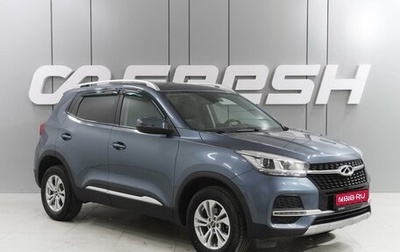 Chery Tiggo 4 I рестайлинг, 2021 год, 1 449 000 рублей, 1 фотография