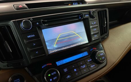 Toyota RAV4, 2016 год, 2 157 000 рублей, 23 фотография