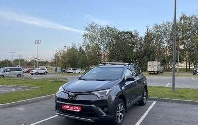 Toyota RAV4, 2015 год, 1 950 000 рублей, 1 фотография