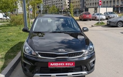 KIA Rio IV, 2020 год, 1 425 000 рублей, 1 фотография