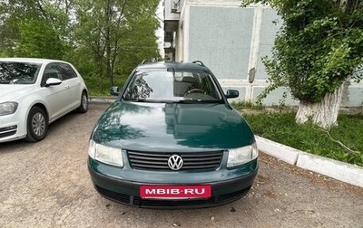 Volkswagen Passat B5+ рестайлинг, 1999 год, 300 000 рублей, 1 фотография