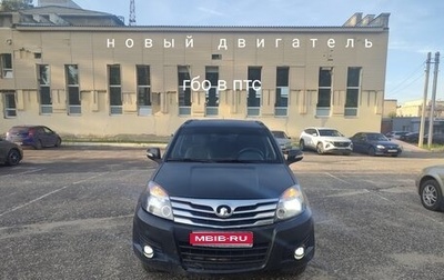 Great Wall Hover H3 I, 2011 год, 750 000 рублей, 1 фотография