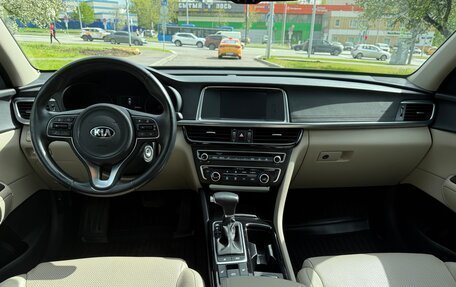 KIA Optima IV, 2017 год, 2 075 000 рублей, 9 фотография