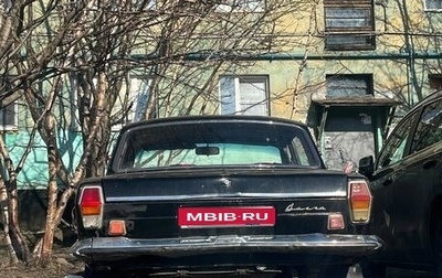 ГАЗ 24 «Волга» I (24), 1980 год, 155 000 рублей, 1 фотография