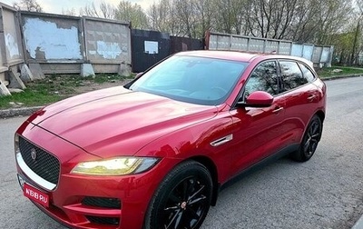 Jaguar F-Pace, 2017 год, 3 000 000 рублей, 1 фотография