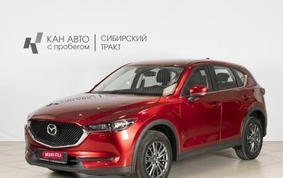 Mazda CX-5 II, 2019 год, 2 860 900 рублей, 1 фотография