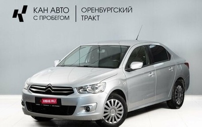 Citroen C-Elysee I рестайлинг, 2014 год, 665 000 рублей, 1 фотография