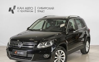 Volkswagen Tiguan I, 2012 год, 1 478 700 рублей, 1 фотография