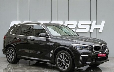 BMW X5, 2023 год, 7 520 000 рублей, 1 фотография