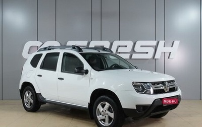 Renault Duster I рестайлинг, 2018 год, 1 445 000 рублей, 1 фотография
