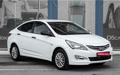Hyundai Solaris II рестайлинг, 2014 год, 969 000 рублей, 1 фотография