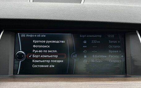 BMW 5 серия, 2011 год, 1 800 000 рублей, 14 фотография