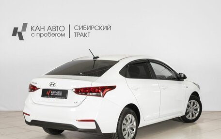 Hyundai Solaris II рестайлинг, 2019 год, 1 264 000 рублей, 2 фотография