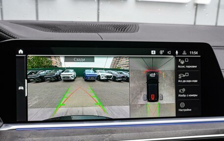 BMW X5, 2023 год, 7 520 000 рублей, 14 фотография