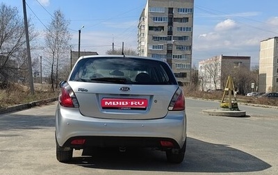KIA Rio II, 2011 год, 560 000 рублей, 1 фотография