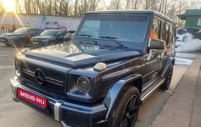 Mercedes-Benz G-Класс W463 рестайлинг _ii, 1996 год, 2 250 000 рублей, 1 фотография