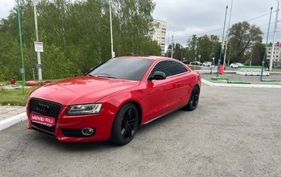 Audi S5, 2008 год, 1 399 000 рублей, 1 фотография