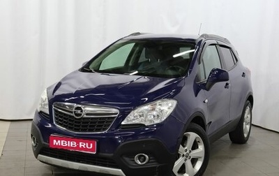Opel Mokka I, 2014 год, 889 000 рублей, 1 фотография