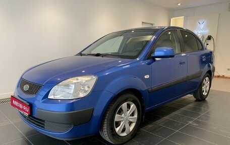 KIA Rio II, 2006 год, 579 000 рублей, 1 фотография