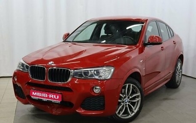 BMW X4, 2017 год, 2 849 000 рублей, 1 фотография