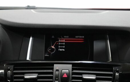 BMW X4, 2017 год, 2 849 000 рублей, 16 фотография