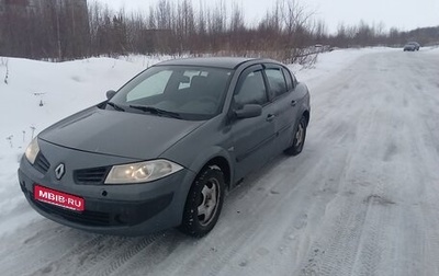 Renault Megane II, 2006 год, 265 000 рублей, 1 фотография