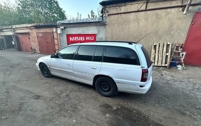 Opel Omega B, 2000 год, 185 000 рублей, 1 фотография