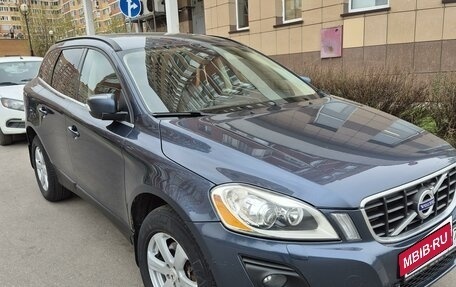 Volvo XC60 II, 2009 год, 1 580 000 рублей, 9 фотография