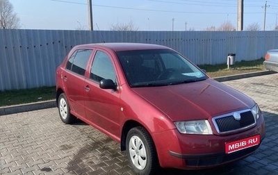 Skoda Fabia I, 2006 год, 480 000 рублей, 1 фотография