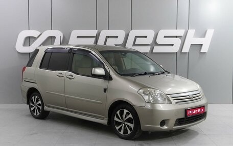 Toyota Raum II, 2003 год, 445 000 рублей, 1 фотография