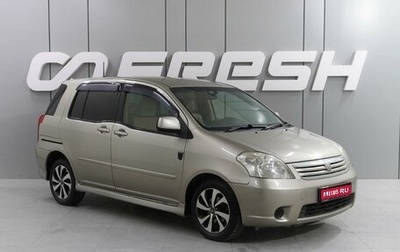 Toyota Raum II, 2003 год, 445 000 рублей, 1 фотография