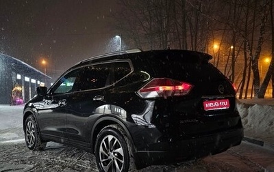 Nissan X-Trail, 2018 год, 2 000 000 рублей, 1 фотография