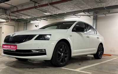 Skoda Octavia, 2018 год, 2 090 000 рублей, 1 фотография