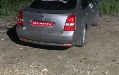 Nissan Primera III, 2006 год, 550 000 рублей, 1 фотография
