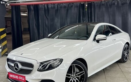 Mercedes-Benz E-Класс, 2019 год, 4 520 000 рублей, 10 фотография